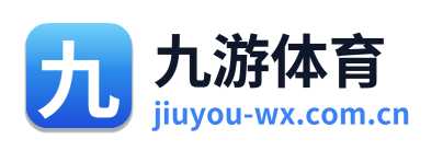 九游体育